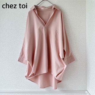 シェトワ(Chez toi)のChez toi  シェトワ　長袖シャツ　ブラウス　ピンク　美品(シャツ/ブラウス(長袖/七分))