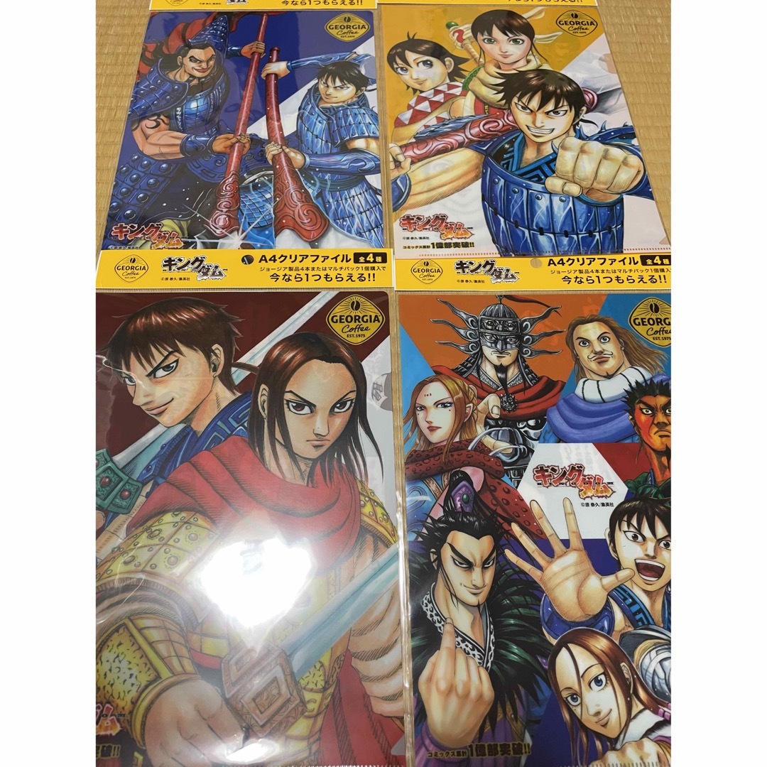 キングダム　GEORGIA   ジョージア　4種類　非売品　コンプリート エンタメ/ホビーのアニメグッズ(クリアファイル)の商品写真