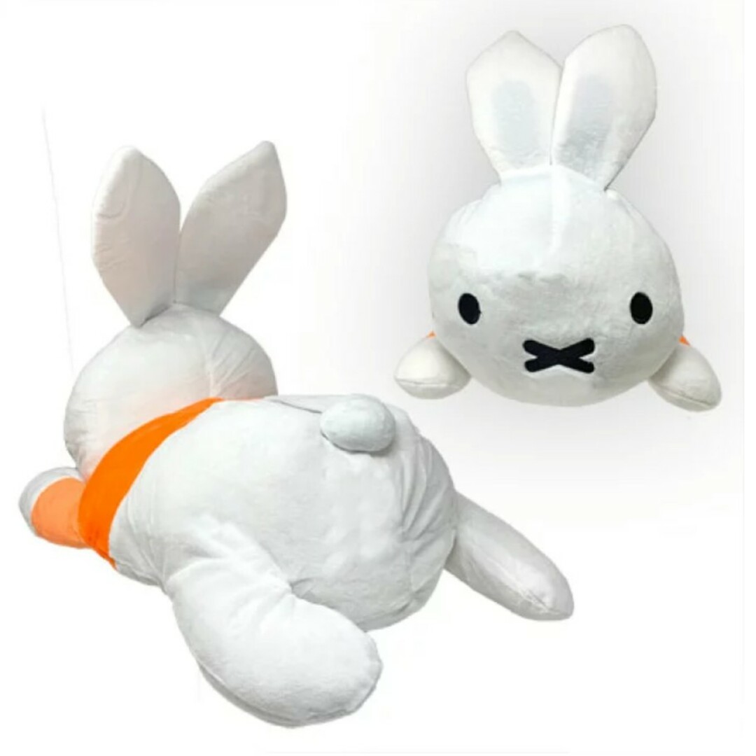 miffy - ミッフィー ジャンボティッシュカバー オレンジ 1個の通販 by