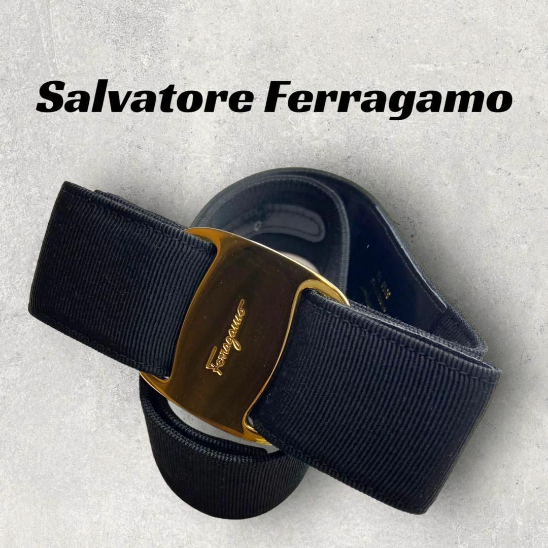 Salvatore Ferragamo - 【美品】Salvatore Ferragamo ベルト ブラック 