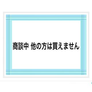 バースデイ(バースデイ)のぷりん様 以外の方は買えません。コーデュロイ トップス とロンパース 70   (その他)