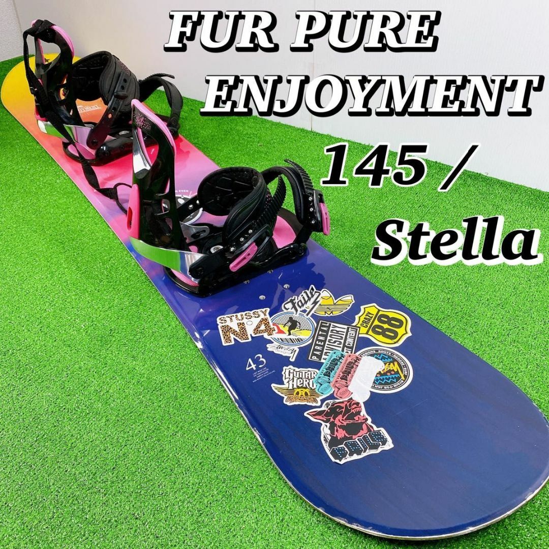 キャンバーメーカーFUR PURE ENJOYMENT 145 × ビンディング付き スノーボード