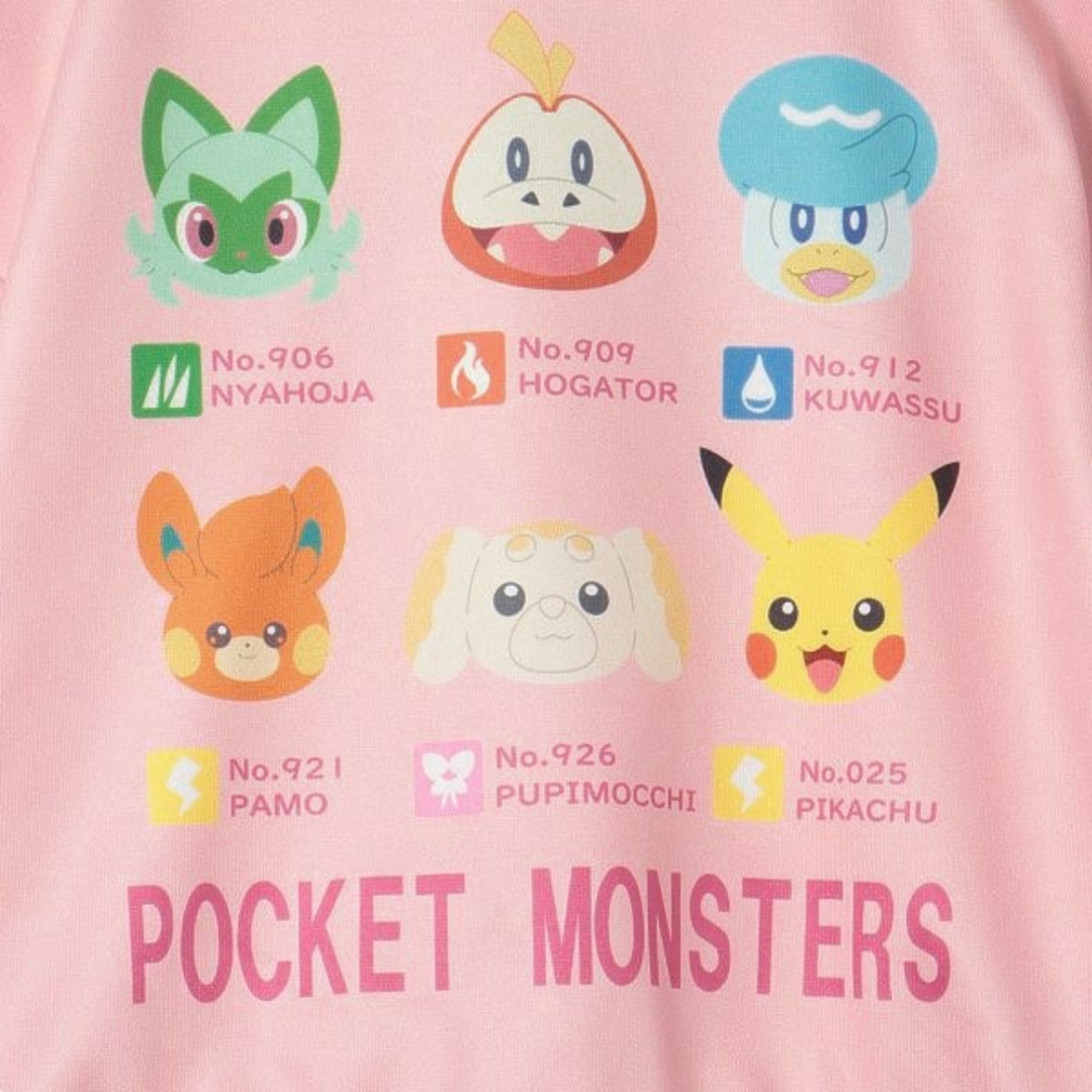 ポケモン(ポケモン)の女の子 120 ポケモン 裏起毛 トレーナー 新品 ニャオハ ホゲータ クワッス キッズ/ベビー/マタニティのキッズ服女の子用(90cm~)(Tシャツ/カットソー)の商品写真