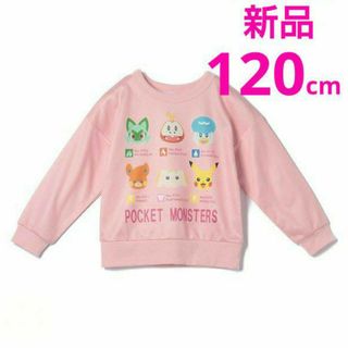 ポケモン(ポケモン)の女の子 120 ポケモン 裏起毛 トレーナー 新品 ニャオハ ホゲータ クワッス(Tシャツ/カットソー)