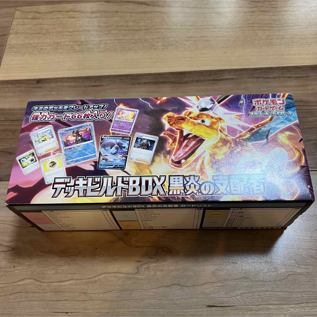 ポケモン - 黒煙の支配者 ビルドデッキ 1BOX シュリンク無の通販 by