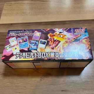 ポケモン(ポケモン)の黒煙の支配者　ビルドデッキ　1BOX  シュリンク無(カード)