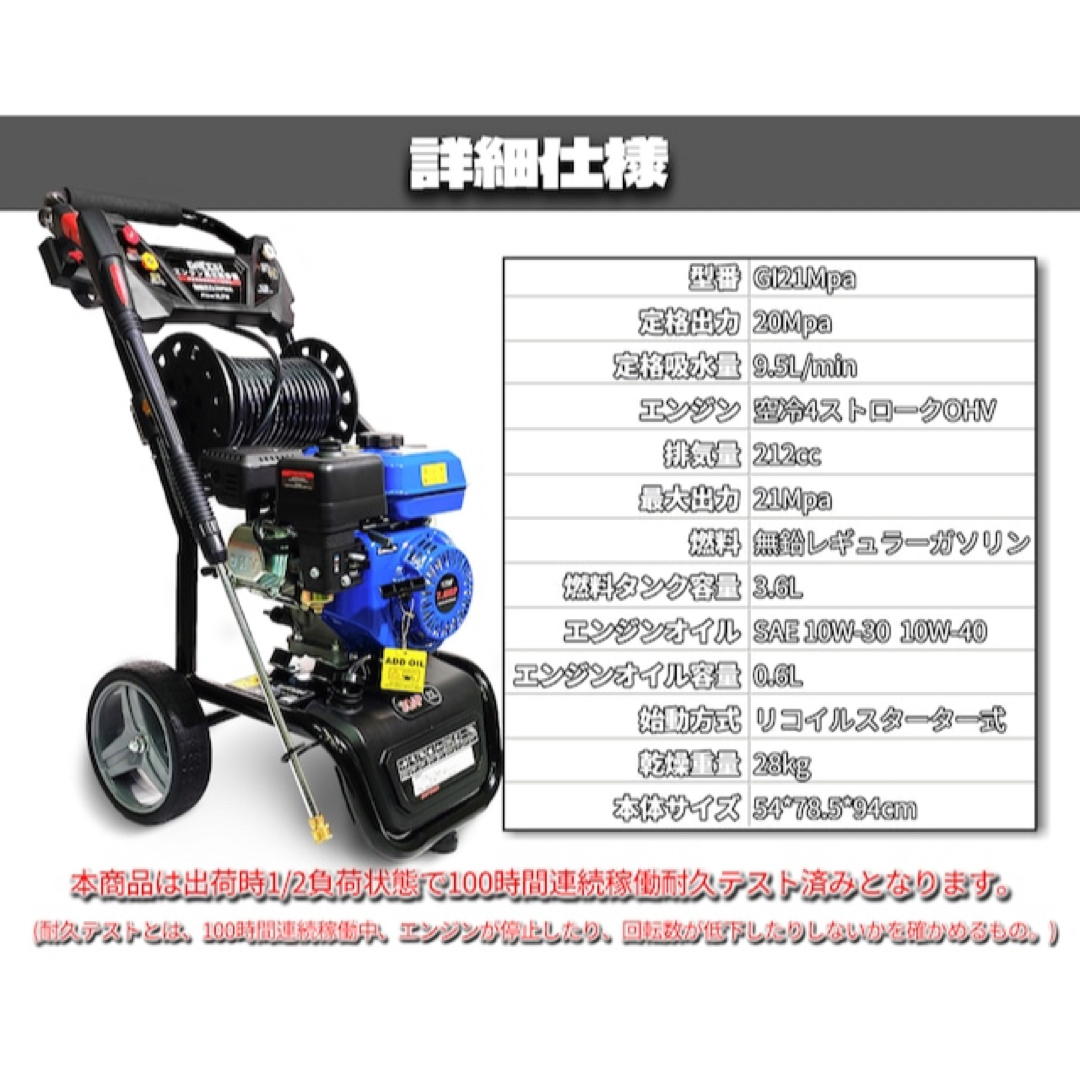 2L始動方式エンジン高圧洗浄機 ガソリン燃料 強力エンジン式高圧洗浄機 7.0HP