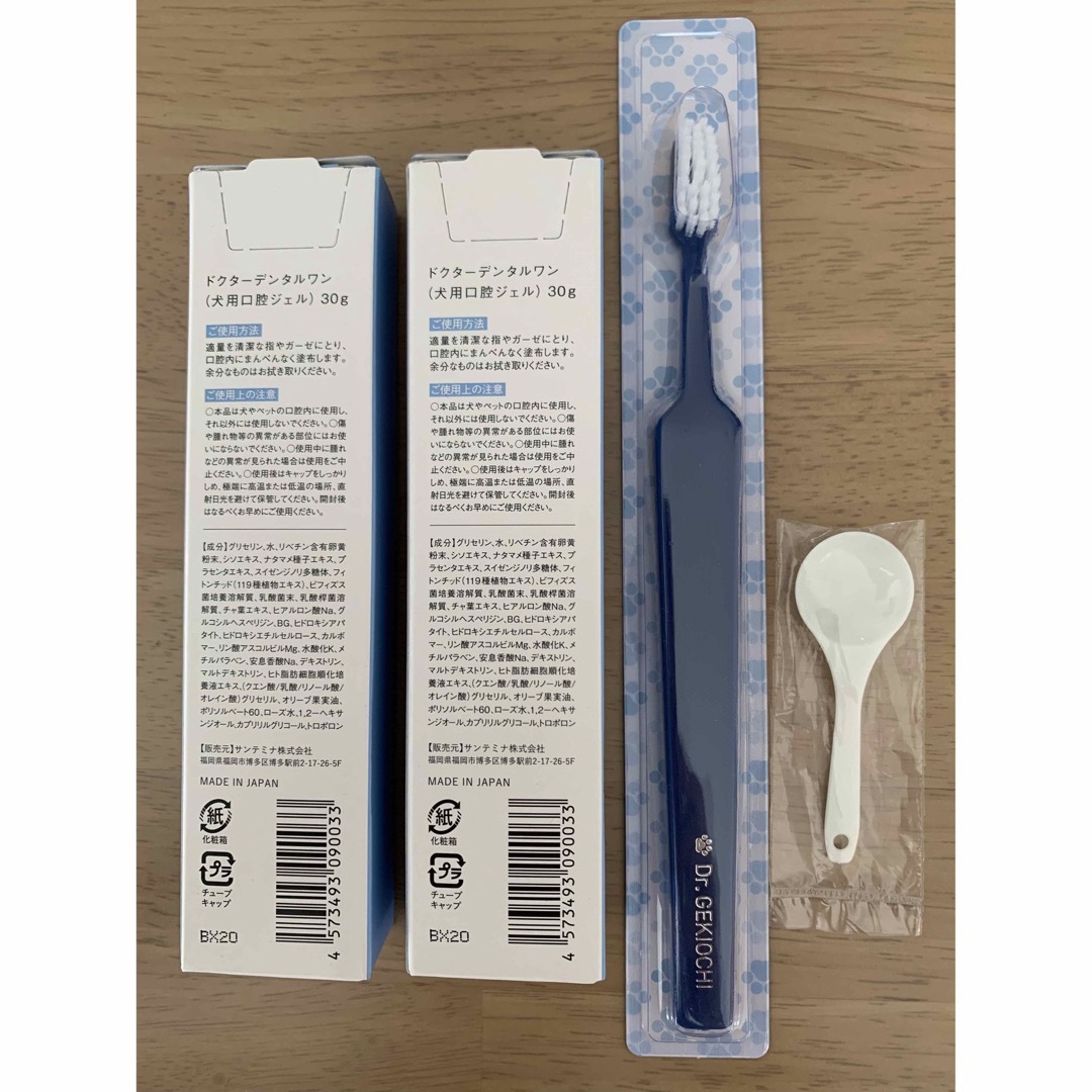 ドクターデンタルワン(歯ブラシ、スプーン付き)の通販 by いづみ's