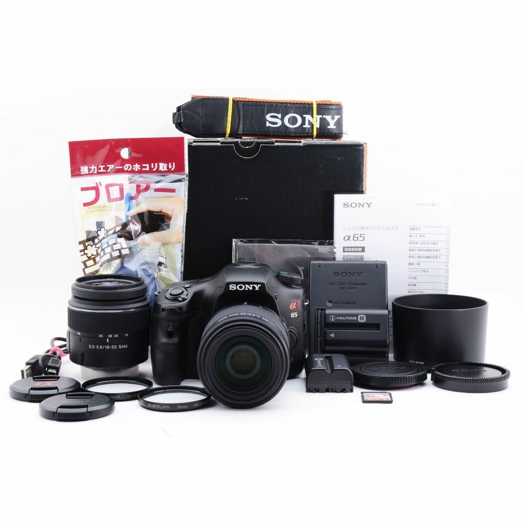 ❤️回転液晶で自撮りもOK❤️SONY α65❤️標準&望遠ダブルレンズ❤️-