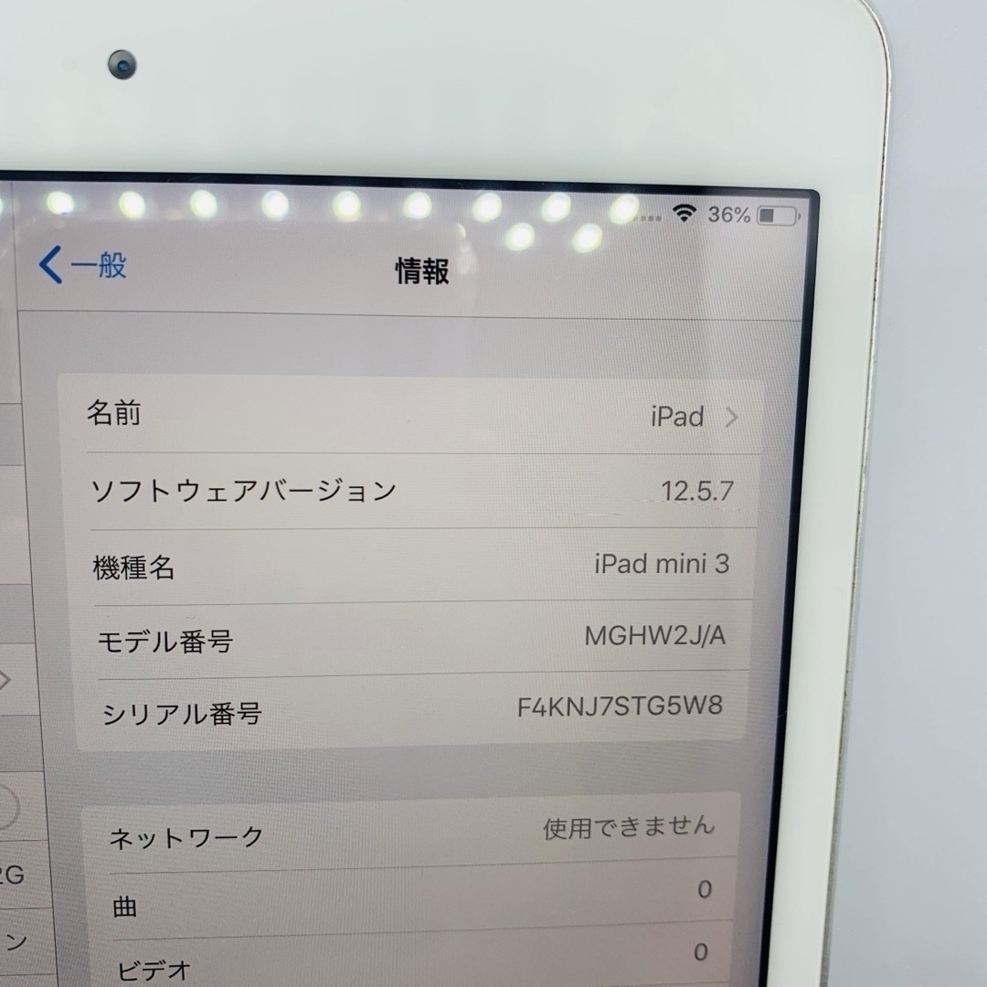 【送料無料】iPad mini 3 16GB Cellular シルバージャンク
