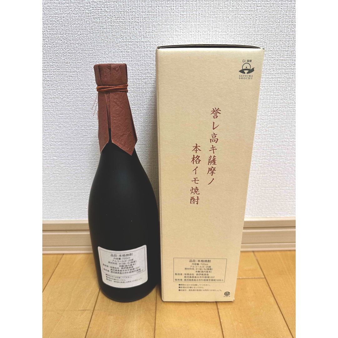 新品・未開栓　極上 森伊蔵 720ml