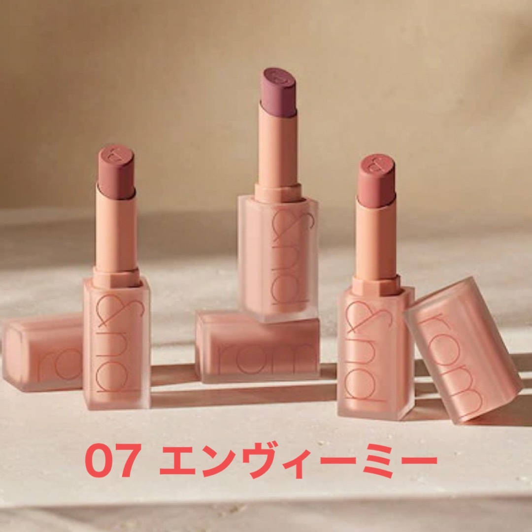 AMOREPACIFIC(アモーレパシフィック)の【新品】ロムアンド Zマットリップスティック コスメ/美容のベースメイク/化粧品(口紅)の商品写真