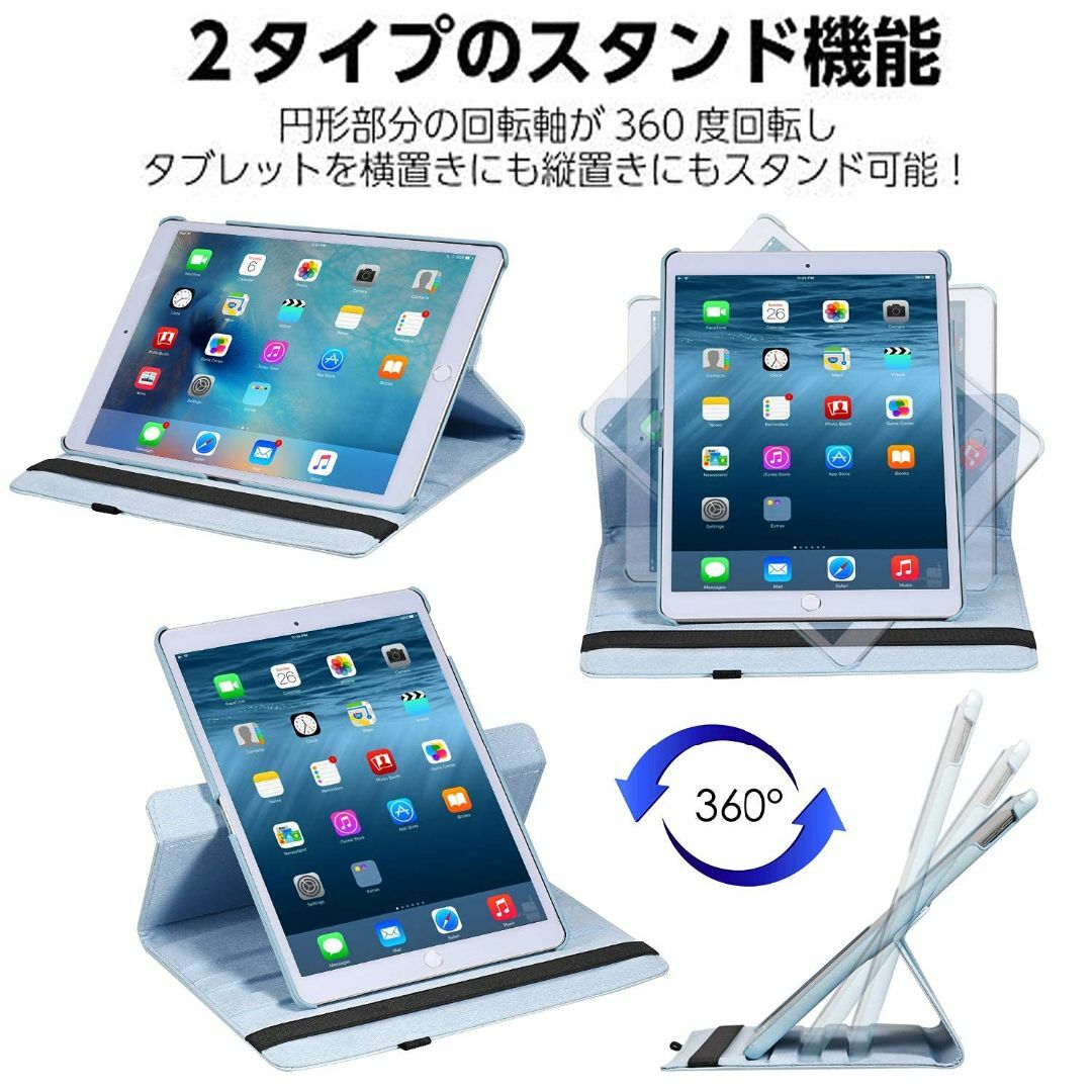 iPad 9.7 2018/2017ケース 新型（Newモデル)/iPad Ai