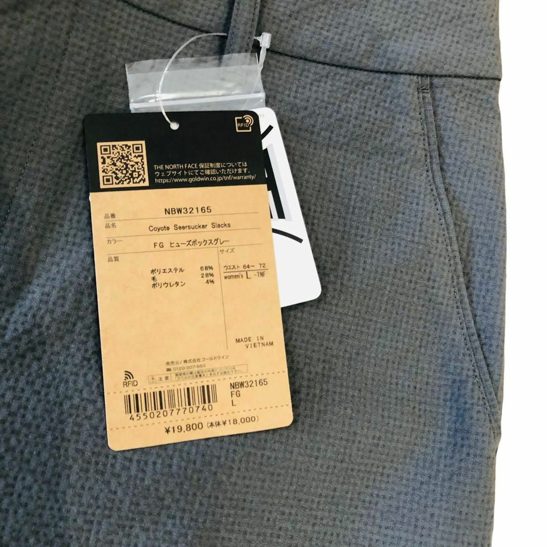 THE NORTH FACE - 【新品未使用】THE NORTH FACE ロング パンツ グレー