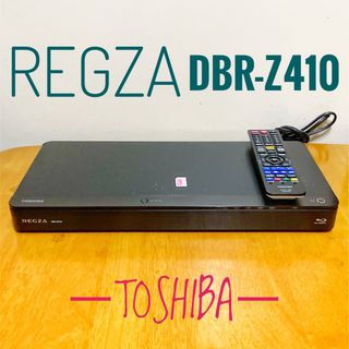 TOSHIBA DBR-Z410 Blu-rayレコーダー HDD500GB