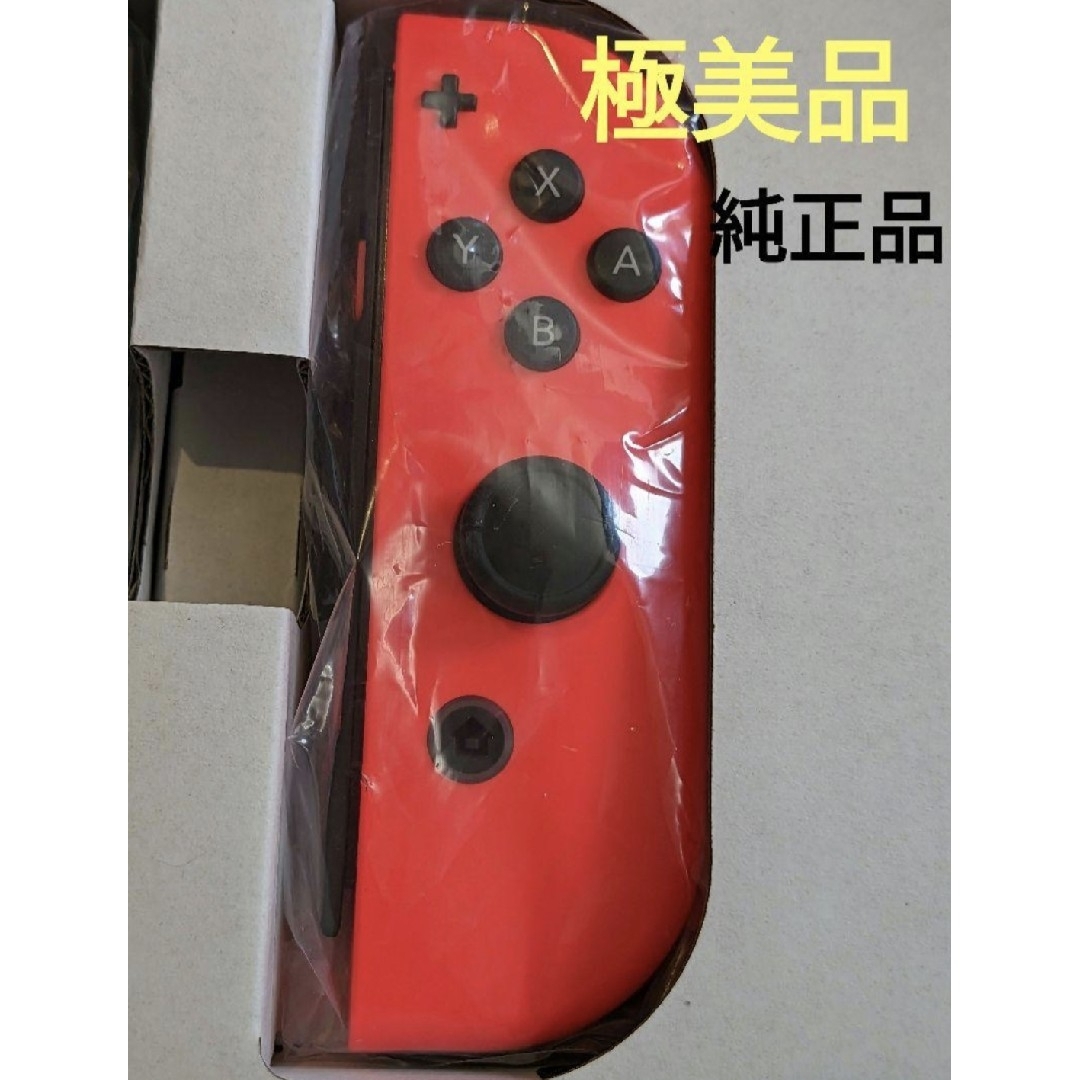 Nintendo Switch - 【極美品】Joy-Con 右 ネオンレッド ニンテンドー