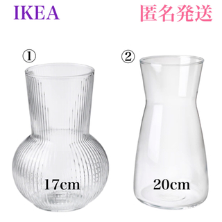 イケア(IKEA)の【新品・未使用】 IKEA イケア  カラフェ  ポードラグ 2種セット(花瓶)