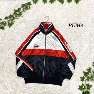 PUMA プーマ　ジャージ　トラックジャケット　ナイロン　ヒットユニオン(ジャージ)