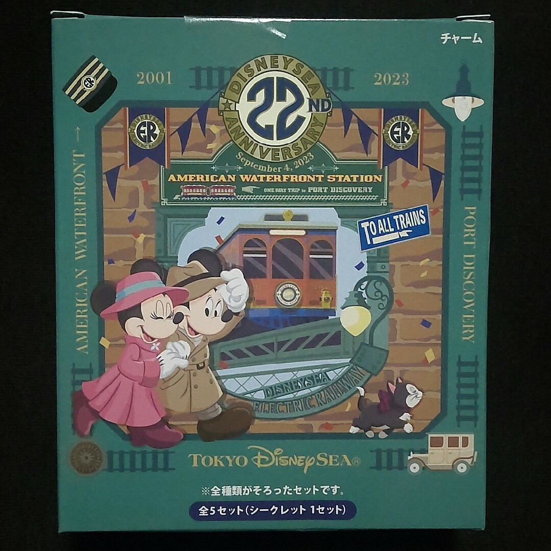 Disney(ディズニー)のDisney　チャーム2個✕5箱　ディズニーシー22周年　フィガロ エンタメ/ホビーのおもちゃ/ぬいぐるみ(キャラクターグッズ)の商品写真