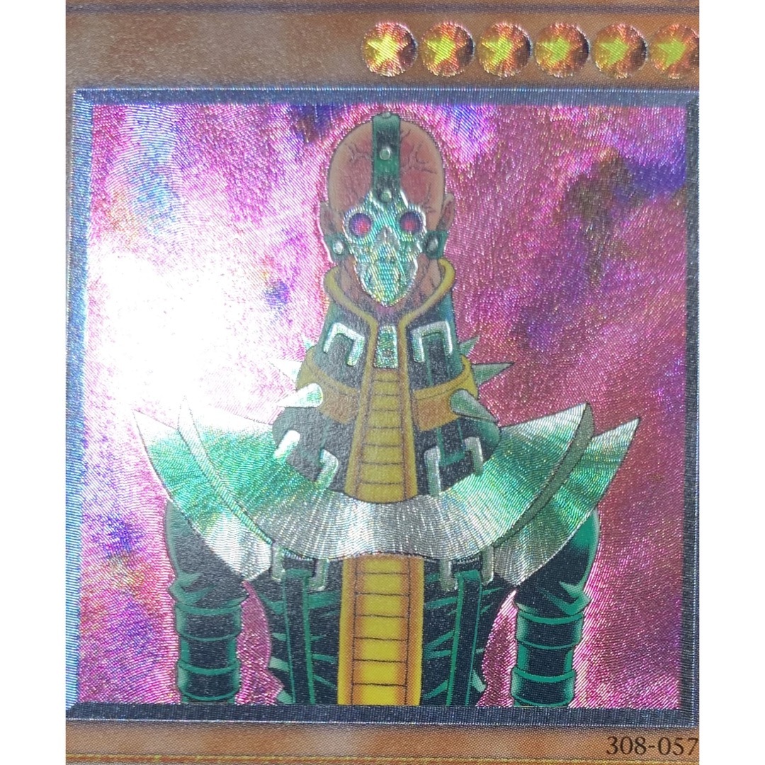 当社の 人造人間サイコショッカー/機械族/遊戯王カード/レリーフ 遊戯王OCG デュエルモンスターズ