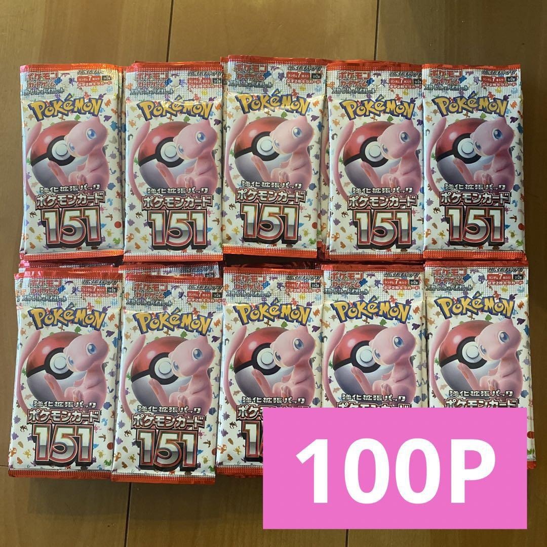 ポケモンカード 151 5BOX分 100パック - ポケモンカードゲーム