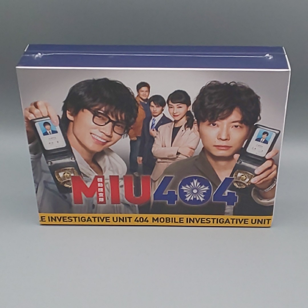 DVD-BOX　未開封】MIU404　-ディレクターズカット版-　DVD-