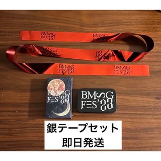 BMSGフェス23 シークレットスライド缶(ラムネ)＆銀テープ1本(アイドルグッズ)