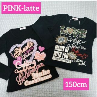 ピンクラテ(PINK-latte)のピンクラテ 150cm 長袖 黒 トップス ロンティ PINK-latte(Tシャツ/カットソー)