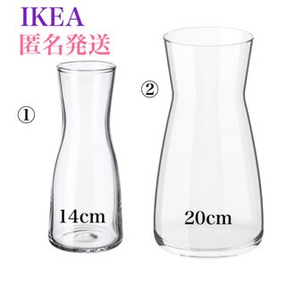 イケア(IKEA)の【新品】IKEA イケア フラワーベース ティドヴァッテン カラフェ 2点セット(花瓶)