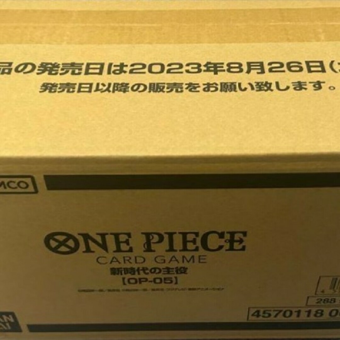 ONE PIECE(ワンピース)の未開封カートン ONE PIECEカードゲームバンダイ ワンピースカードゲーム  エンタメ/ホビーのトレーディングカード(Box/デッキ/パック)の商品写真