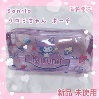 サンリオ(サンリオ)の新品 クロミちゃん ポーチ ペンケース マルチケース サンリオ マイメロ(キャラクターグッズ)