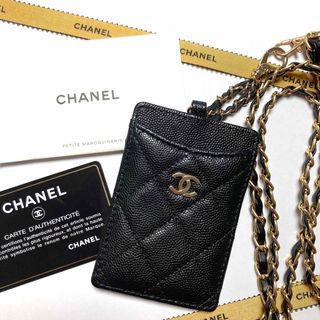 CHANEL チェーンネックレス ID/パスケース カードケース