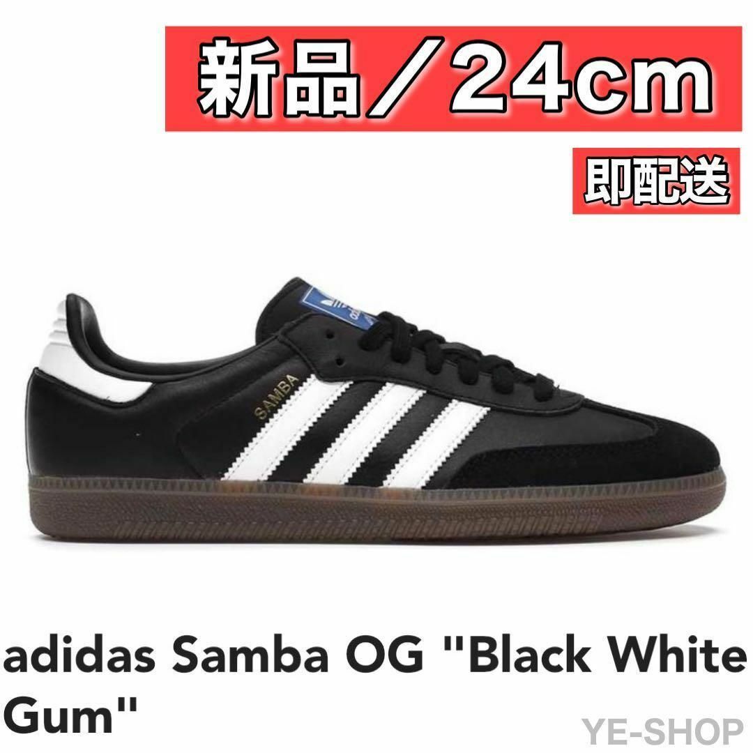 【新品24cm】adidas Samba OG "Black White Gum靴/シューズ