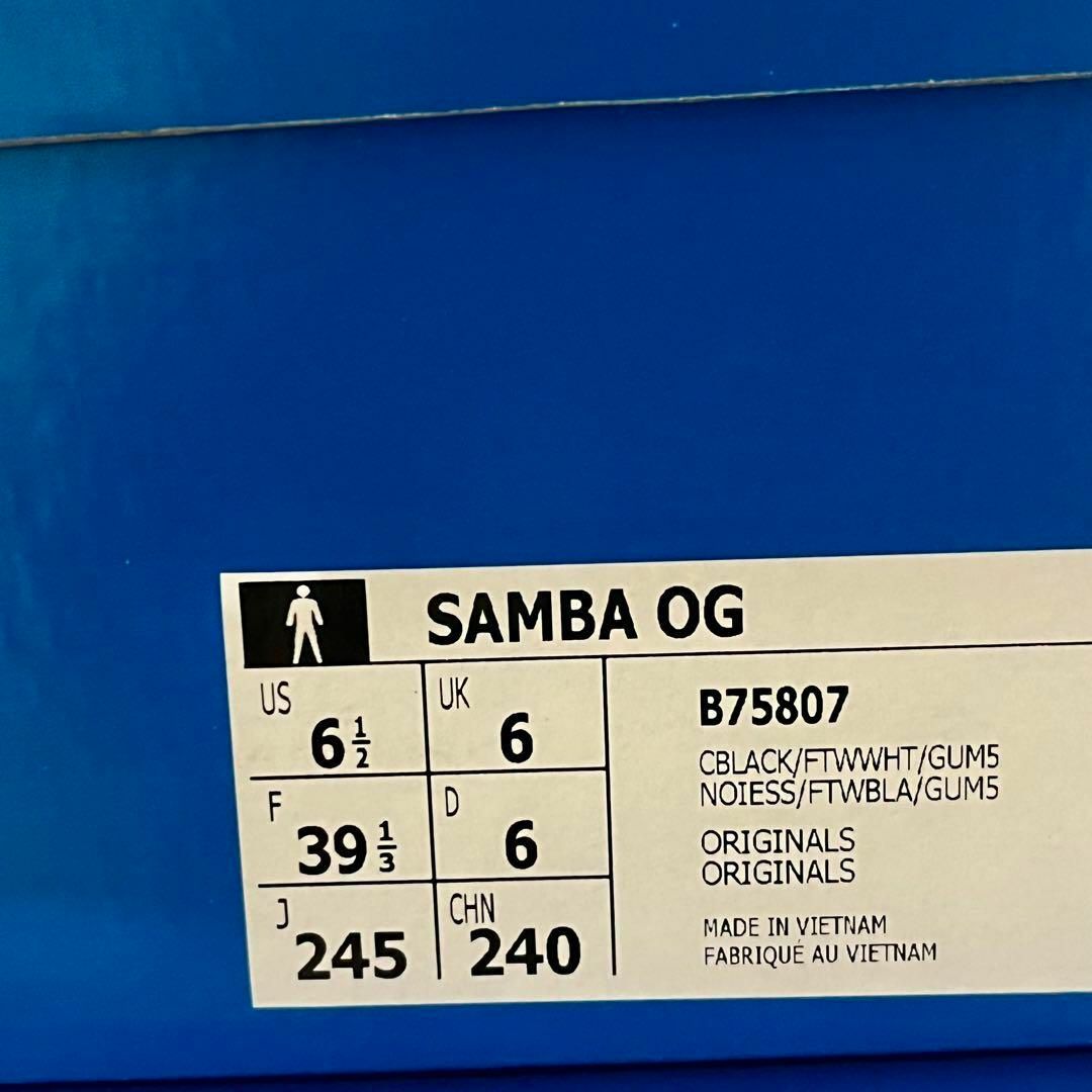 【新品24.5】adidas Samba OG "Black White Gum 3