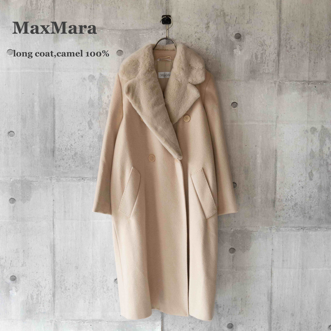 【MaxMara】キャメル100%　ロングコート　ファー　白タグ　ベージュ　L | フリマアプリ ラクマ