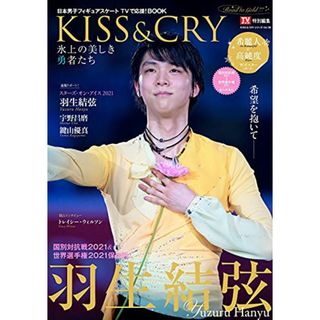 趣味/スポーツ/実用(ゴールド/金色系)の通販 300点以上(エンタメ