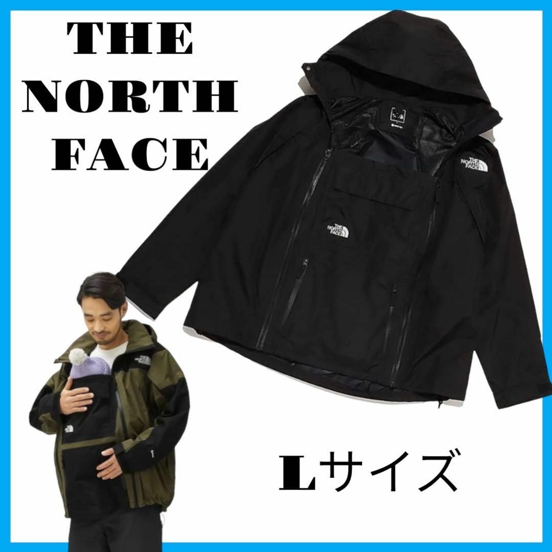 新品未使用NORTH FACE ノースフェイス　Lサイズ