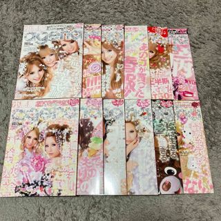 初期小悪魔ageha12冊セット♡激レア♡2008年〜 - daterightstuff.com