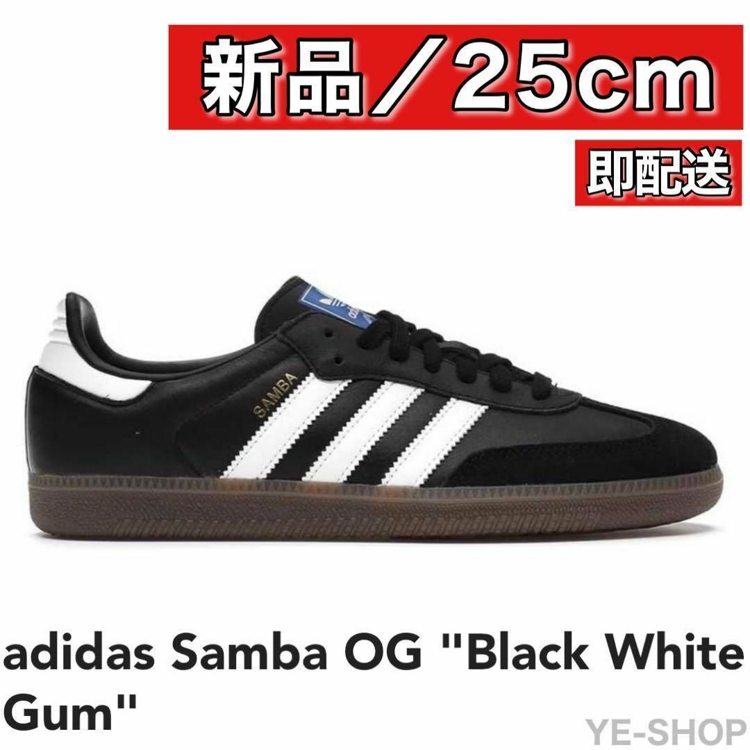 25cm adidas Samba OG Black White Gum