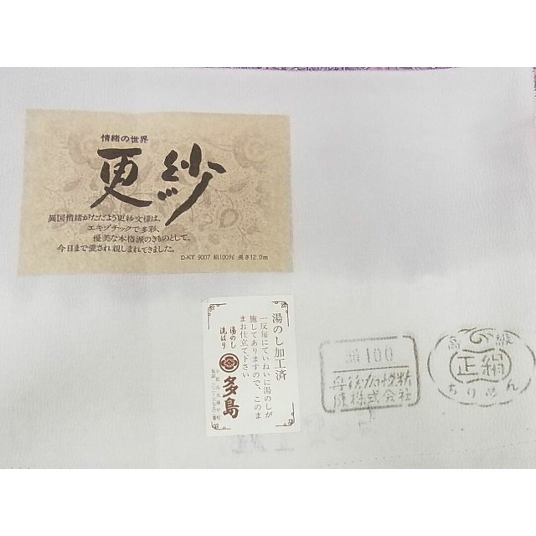 平和屋-こころ店■夏物 小紋 絽 草花文 銀彩 着丈160cm 裄丈65cm 正絹 逸品 A-ck4382