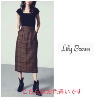 リリーブラウン(Lily Brown)のリリーブラウン 小紋ジャガードタイトスカート　黒(ロングスカート)