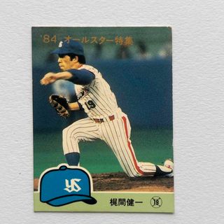 カルビー　プロ野球カード　ヤクルト 若松　尾花　荒木　梶間