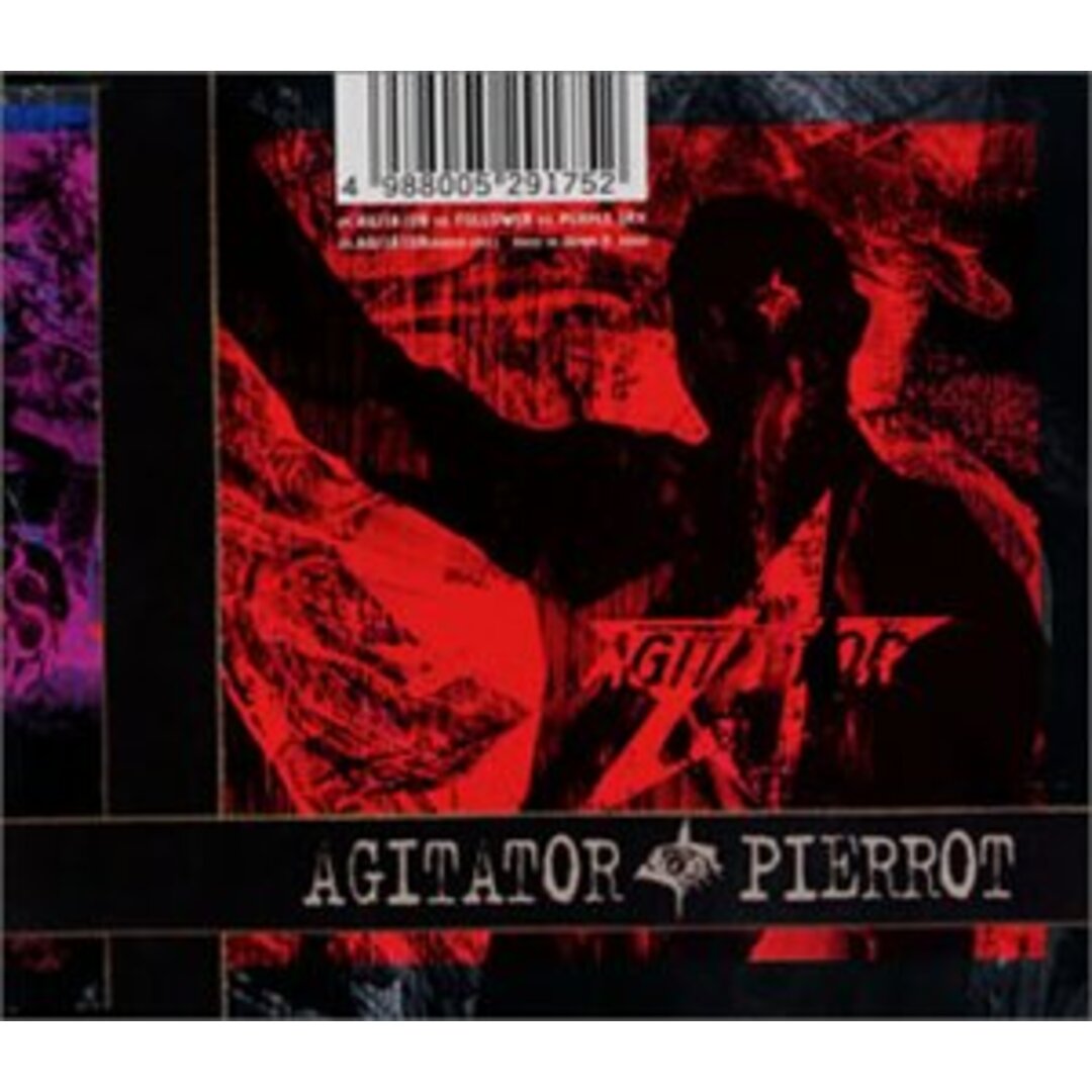 (CD)AGITATOR／PIERROT、キリト、TATSUYA NISHIWAKI