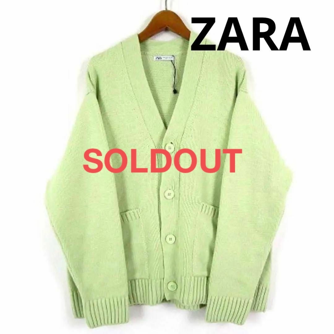 ZARA(ザラ)の【売り切れ】美品❗️未使用品  ZARA カーディガン  レディースのトップス(カーディガン)の商品写真