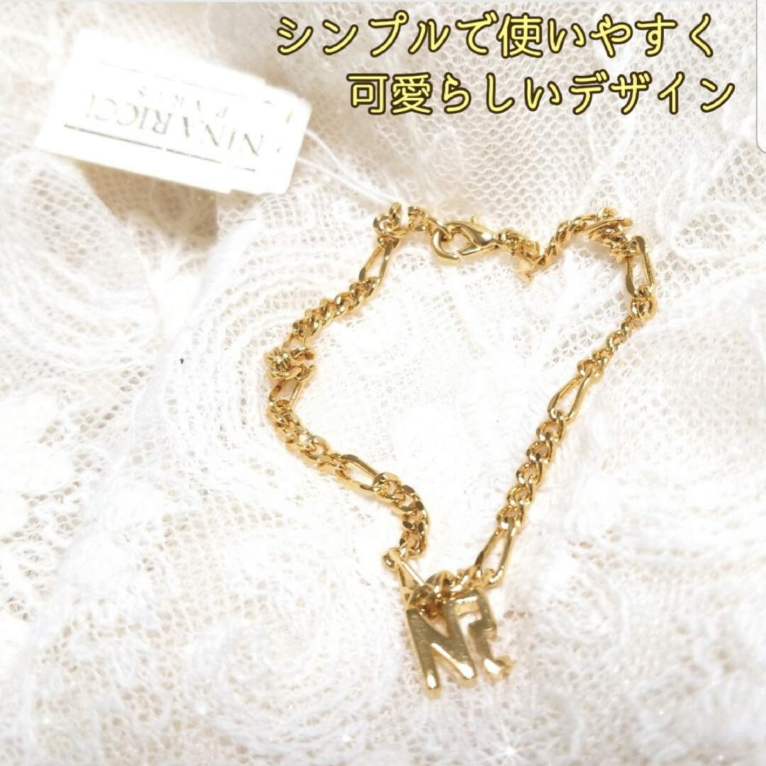 NINA RICCI(ニナリッチ)の【新品/未使用】ニナリッチ ゴールドカラー ロゴ 細チェーン ブレスレット レディースのアクセサリー(ブレスレット/バングル)の商品写真