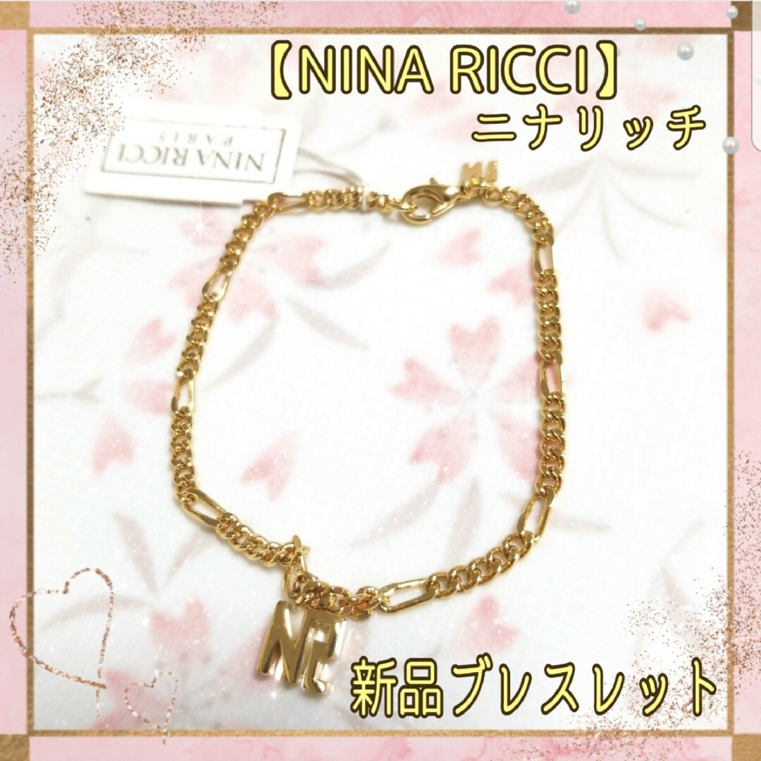 NINA RICCI(ニナリッチ)の【新品/未使用】ニナリッチ ゴールドカラー ロゴ 細チェーン ブレスレット レディースのアクセサリー(ブレスレット/バングル)の商品写真