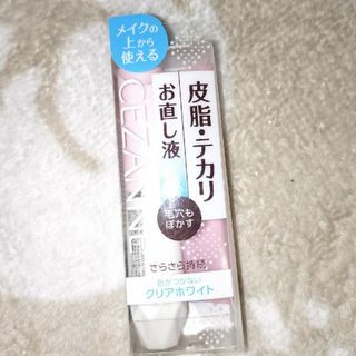 セザンヌケショウヒン(CEZANNE（セザンヌ化粧品）)のセザンヌ 皮脂テカリお直し液 クリアホワイト(7.5g)(化粧下地)