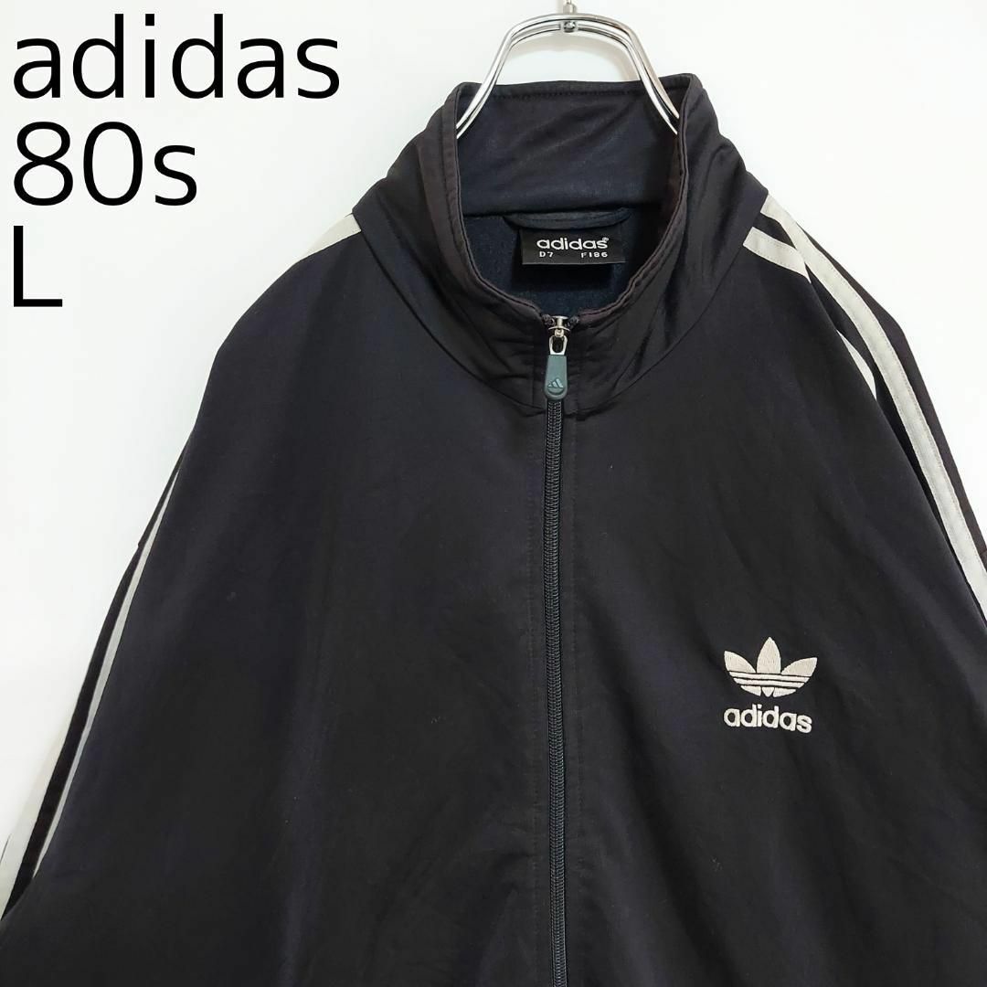 adidas アディダス トラックジャケット 80s ファイヤーバード L 黒-