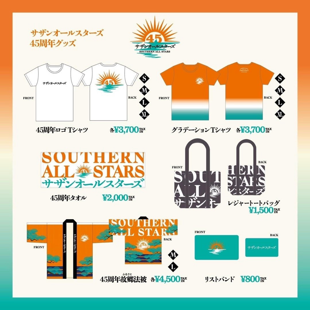 サザンオールスターズ グラデーションTシャツ Sサイズの通販 by