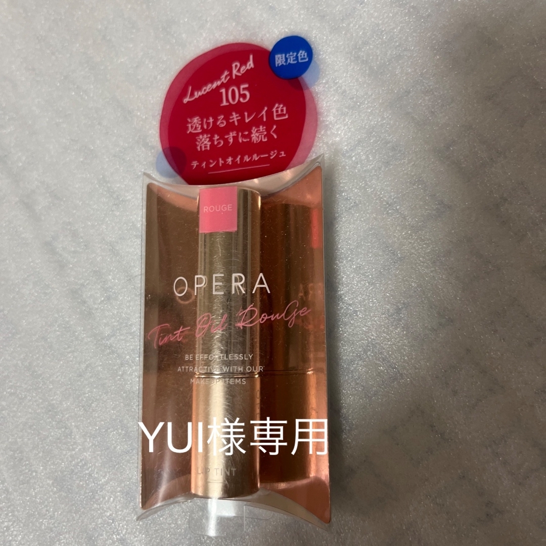 OPERA(オペラ)のOperaティンドリップ105 コスメ/美容のベースメイク/化粧品(口紅)の商品写真